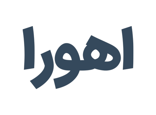 فهیمه زین العابدینی